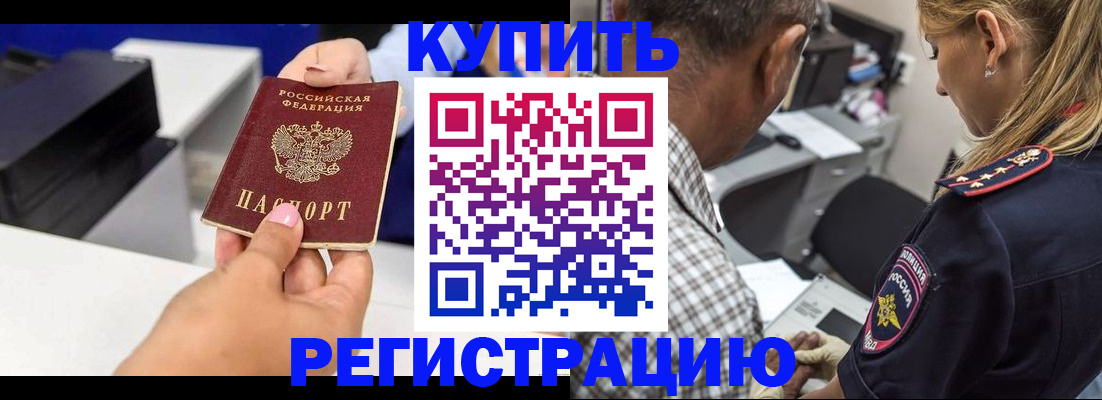 регистрация для дет. сада в Дзержинском