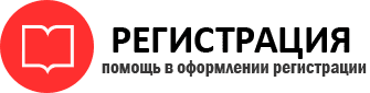прописка в Дзержинском id114610